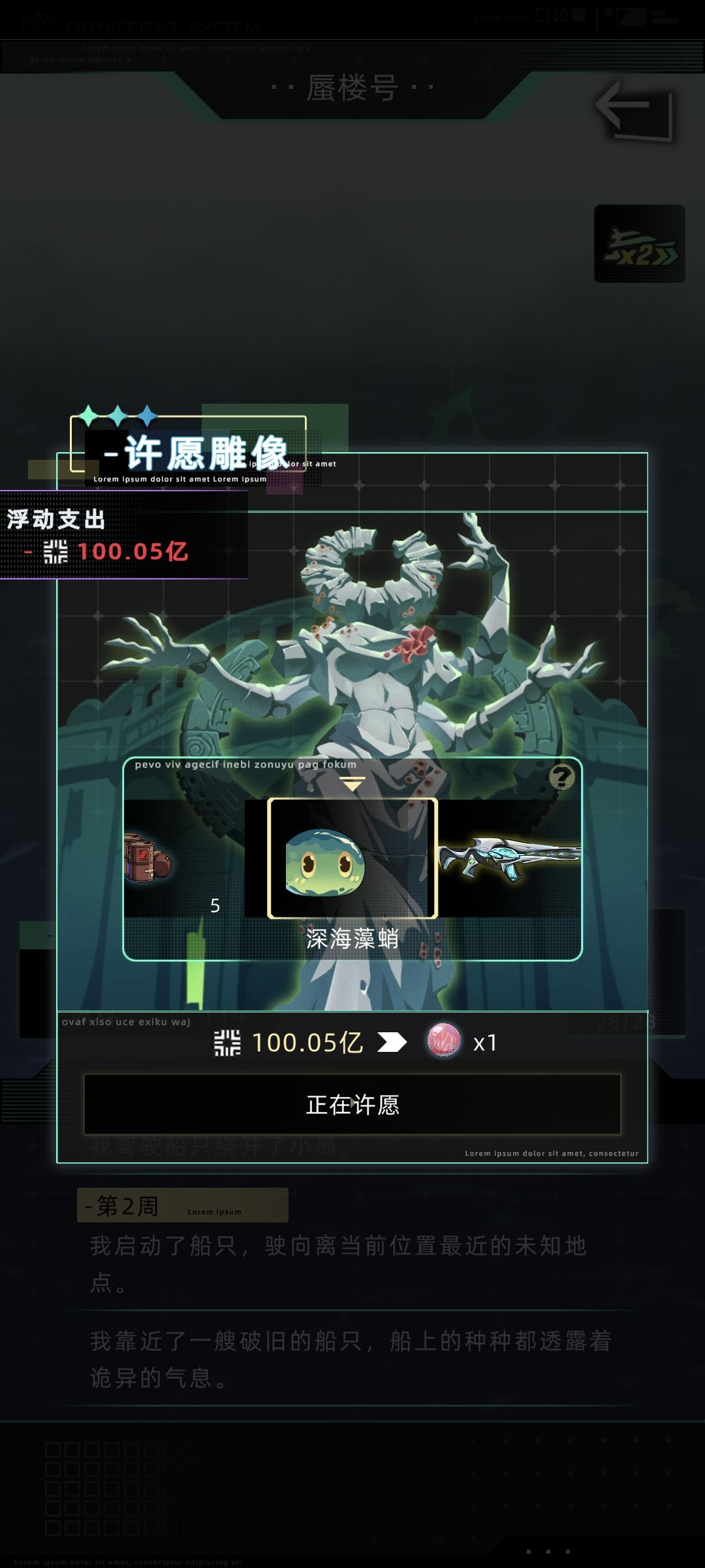 这得抽到什么时候截图