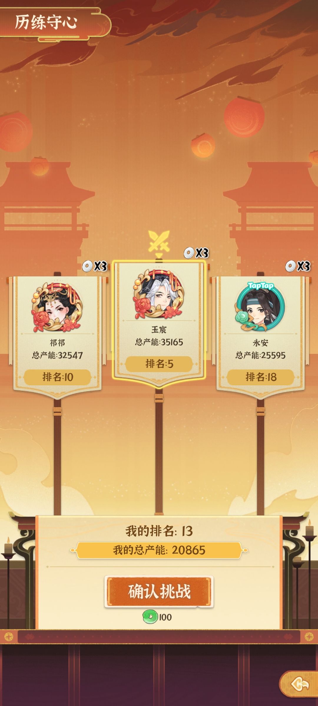 怎么办破不了，求解 2
