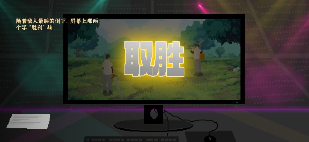这游戏过于简单了,公务员真磨人 2