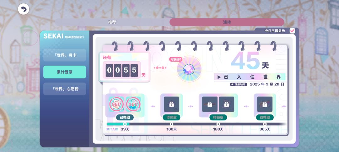 纪念100级! 2