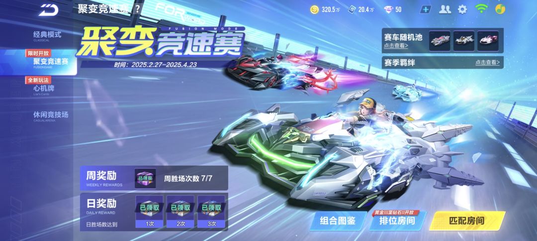 这模式什么情况? 1