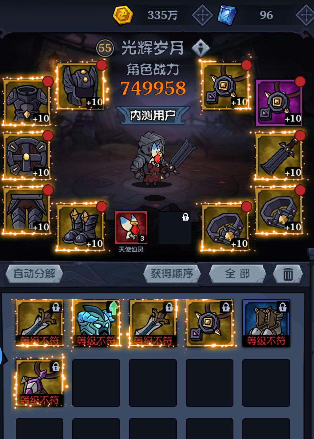 3区 3