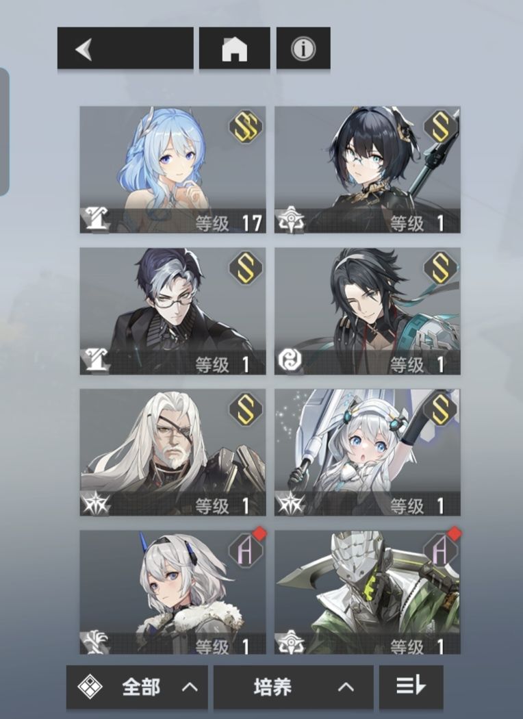 新人入坑 2