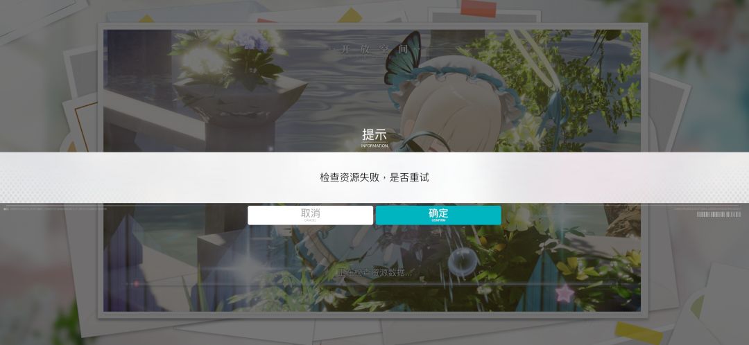 你游进都进不去 1
