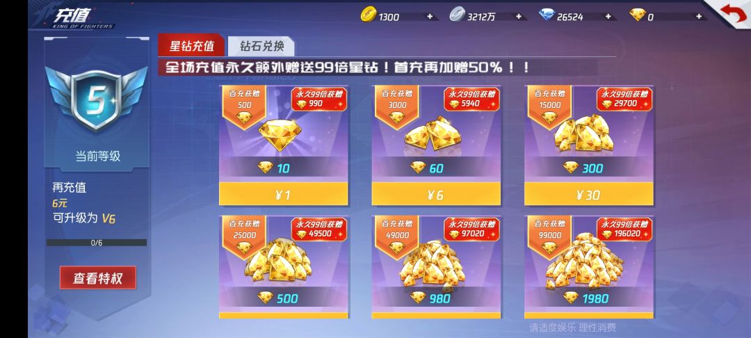 改一下上面的距离 2
