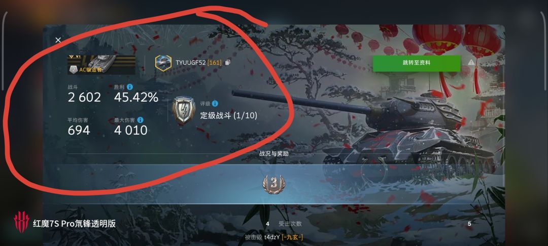 动态图片 15