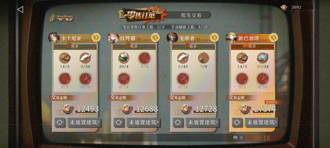 魔精公司对我好点,建议给我发点钱吧 1