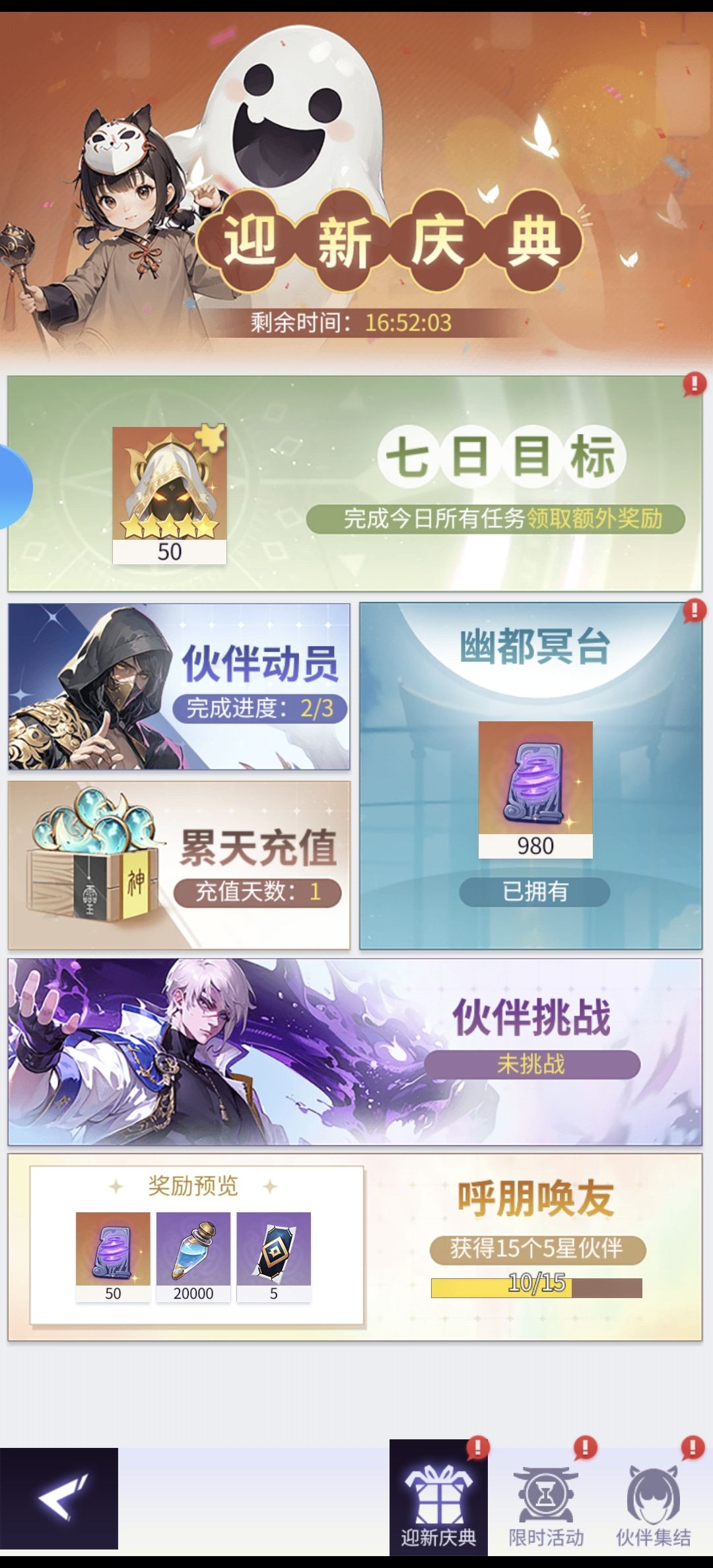 人麻了 1
