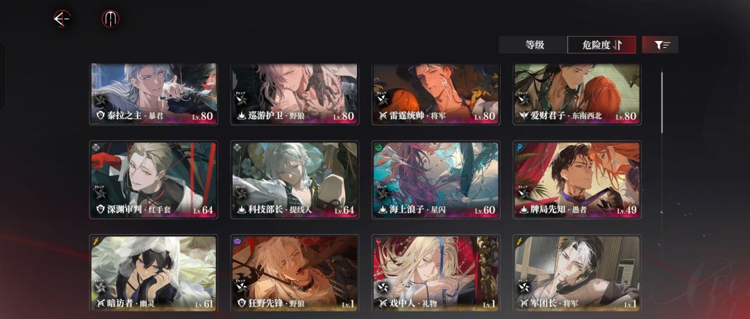 求配两队卡,无光十五后面都是两队啊 1