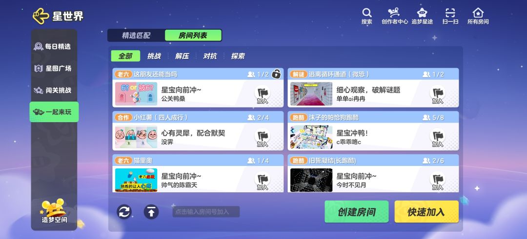 分类功能优化很赞 2