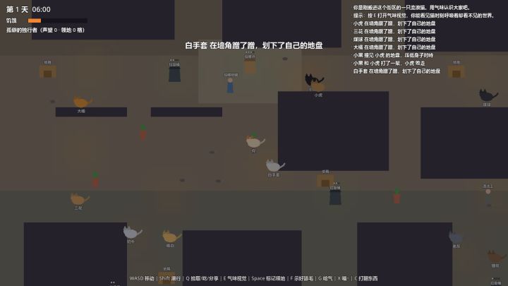 《气味之城》开发日志#1|为什么"涌现"和猫是天作之合截图