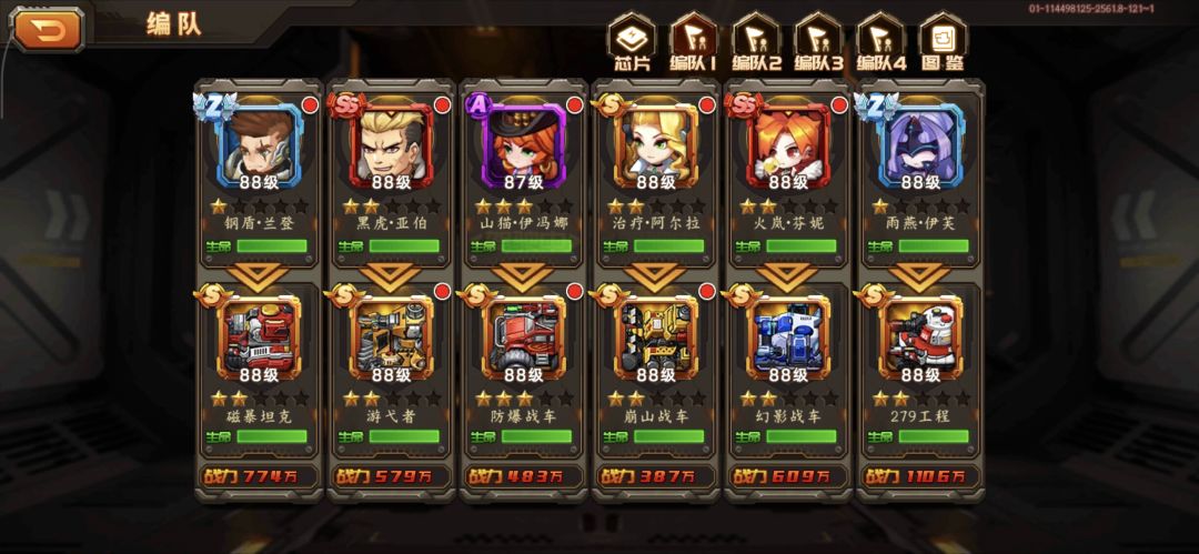 第六天 2