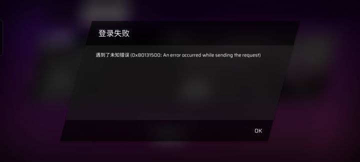 求解截图