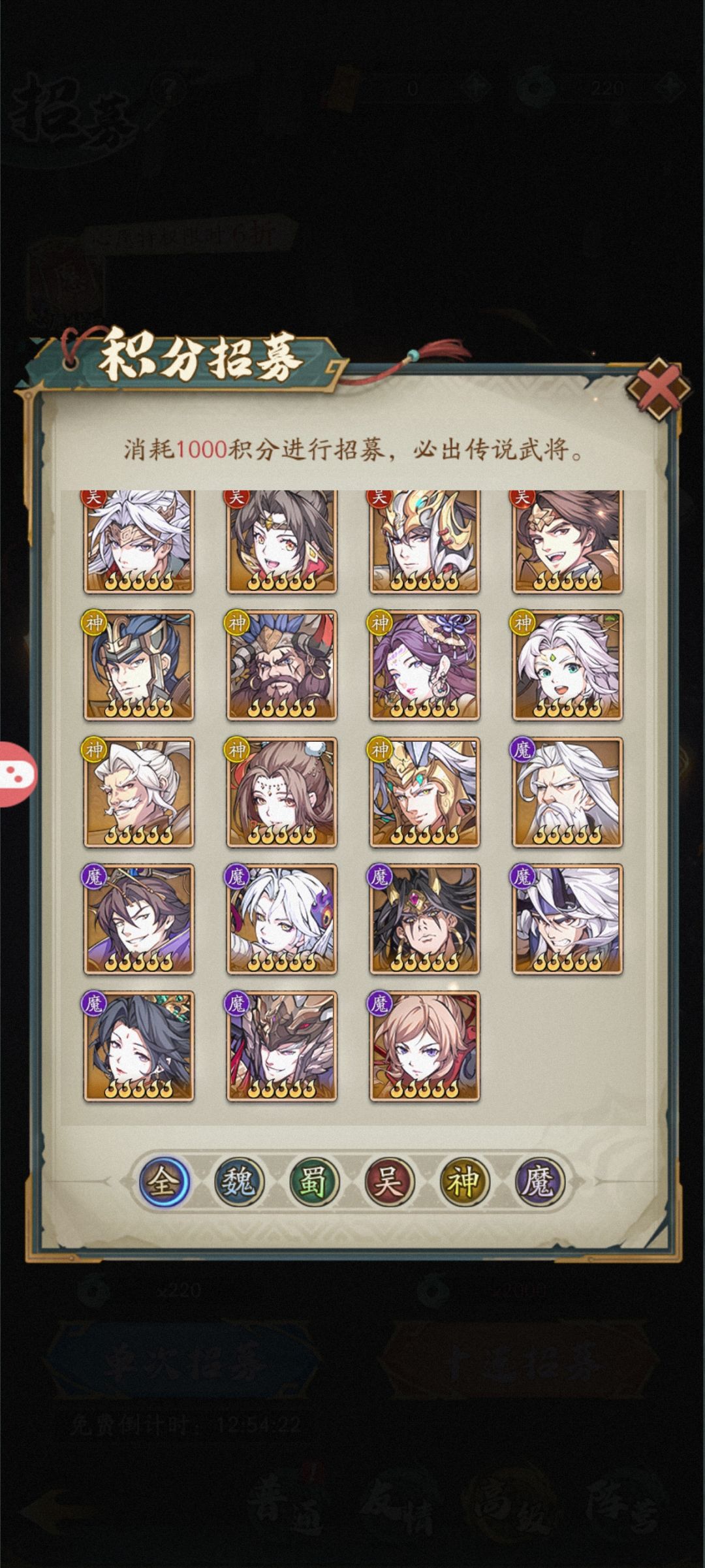 说白了基本就是换皮游戏 2