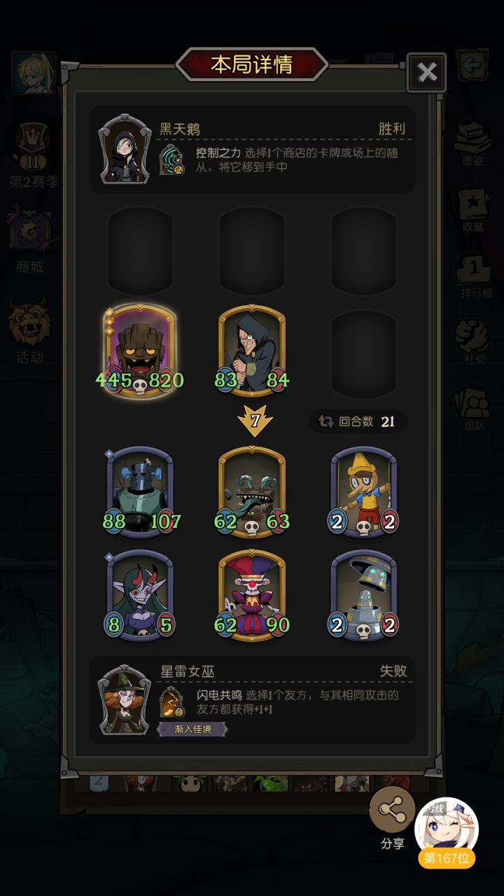 这是咋打出来的?截图