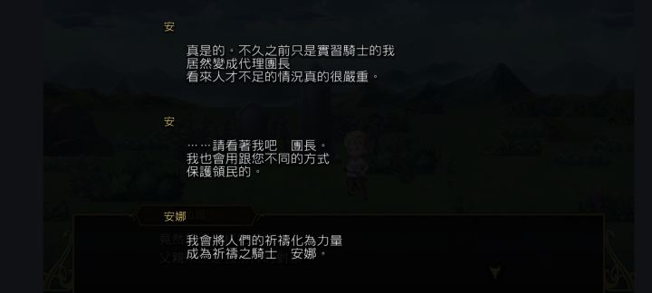 没想到啊截图