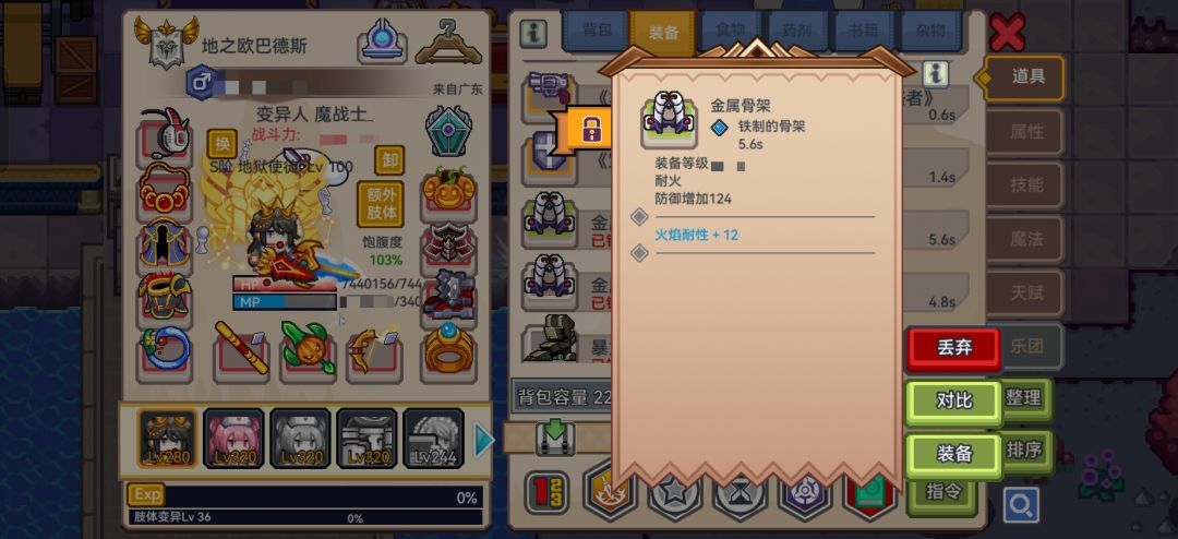 买了个裂隙礼包试了一下 3