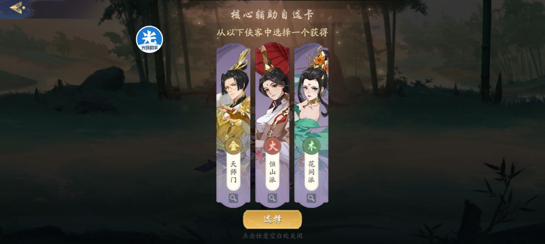 动态图片 2