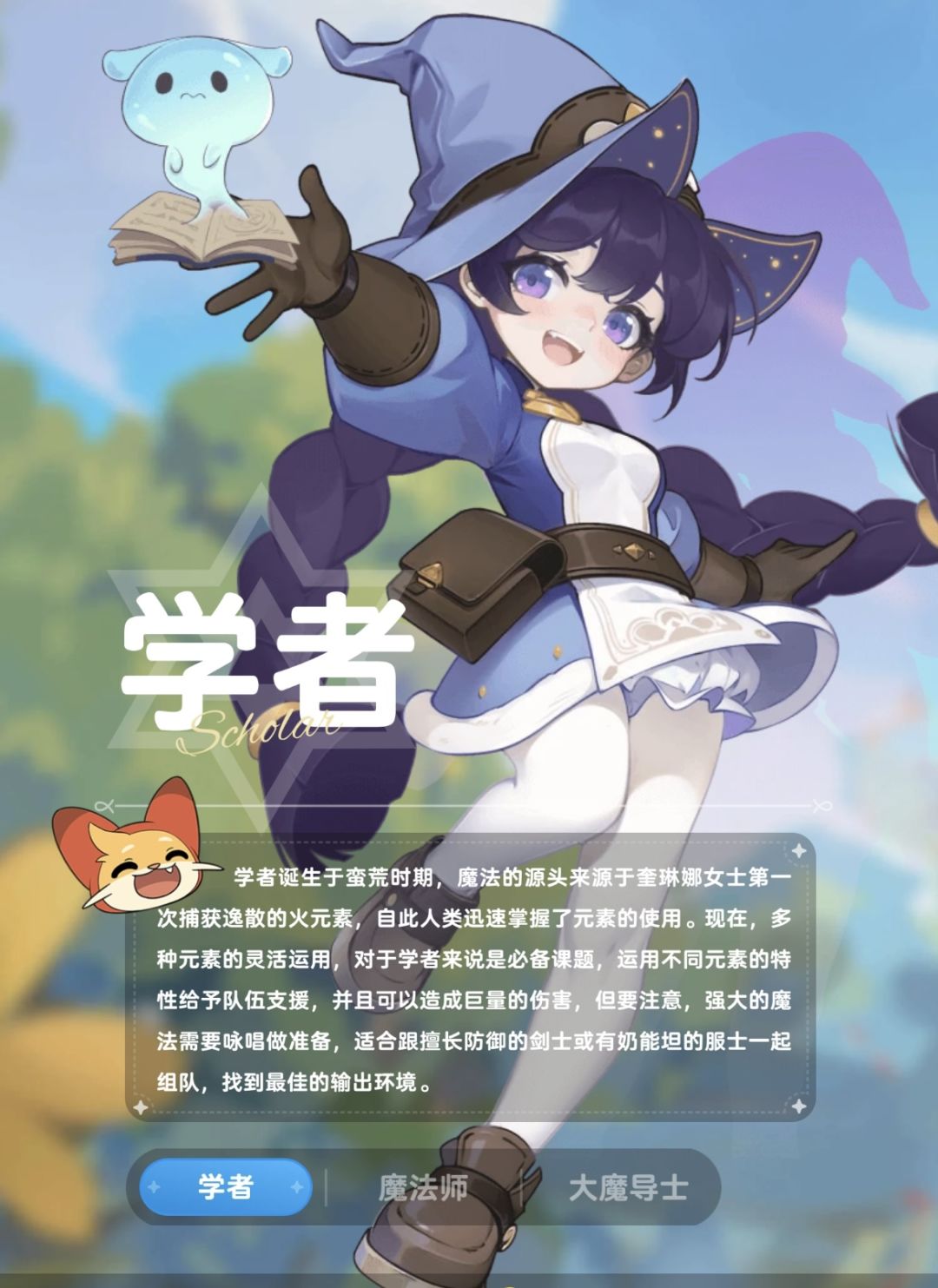 各位法爷们,11转的攻略呢??? 1