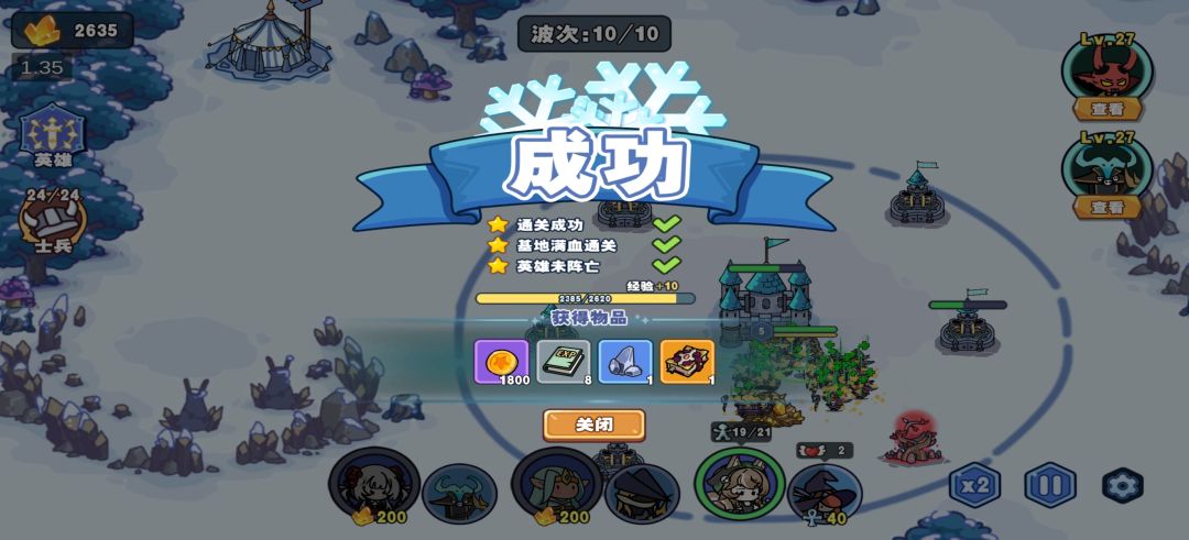 新英雄挺强的值得入手。截图