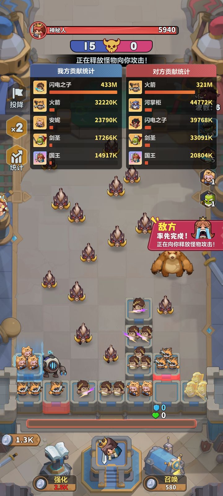 这竞技场是不让白嫖了意思截图
