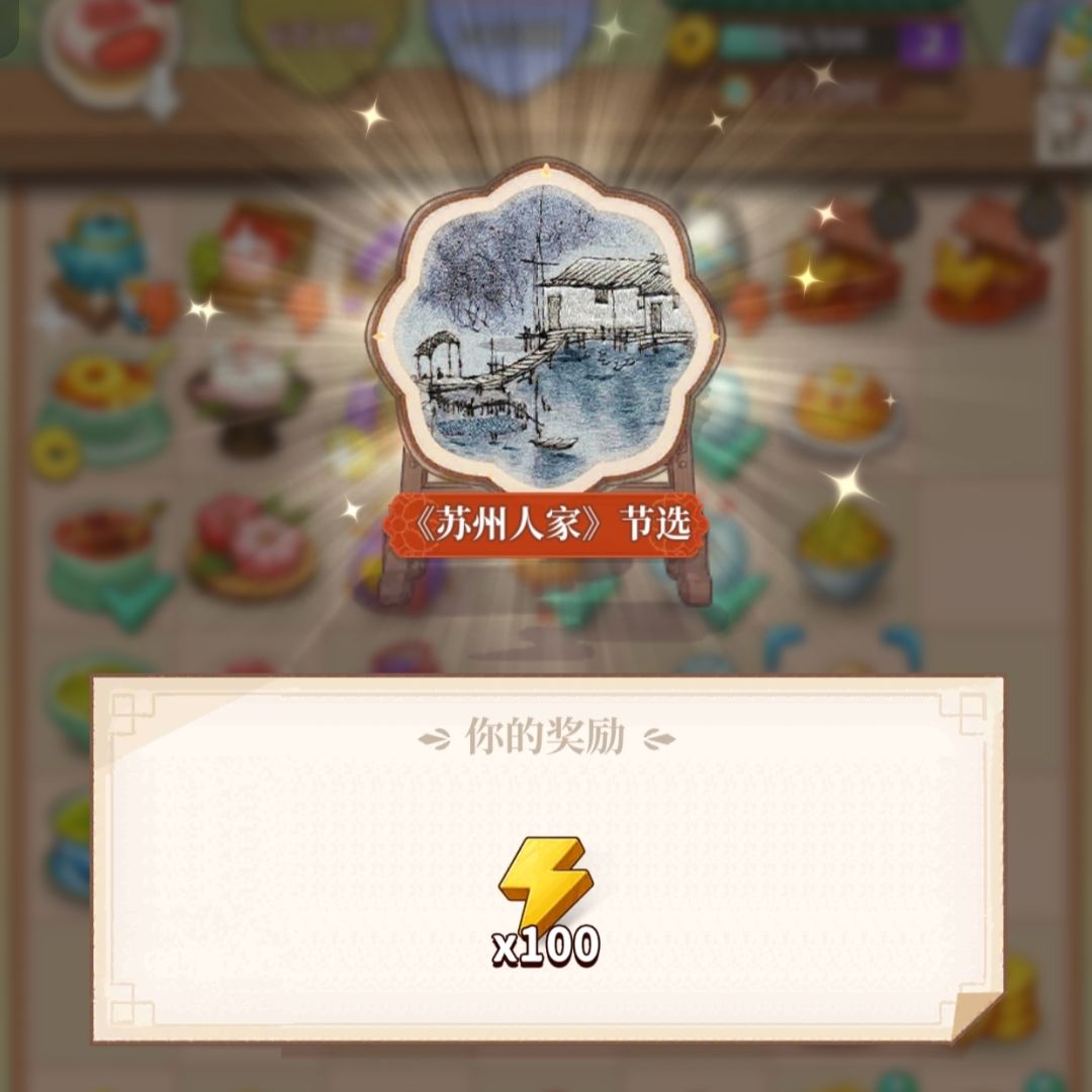 哇塞,这次卡牌集的好快! 1