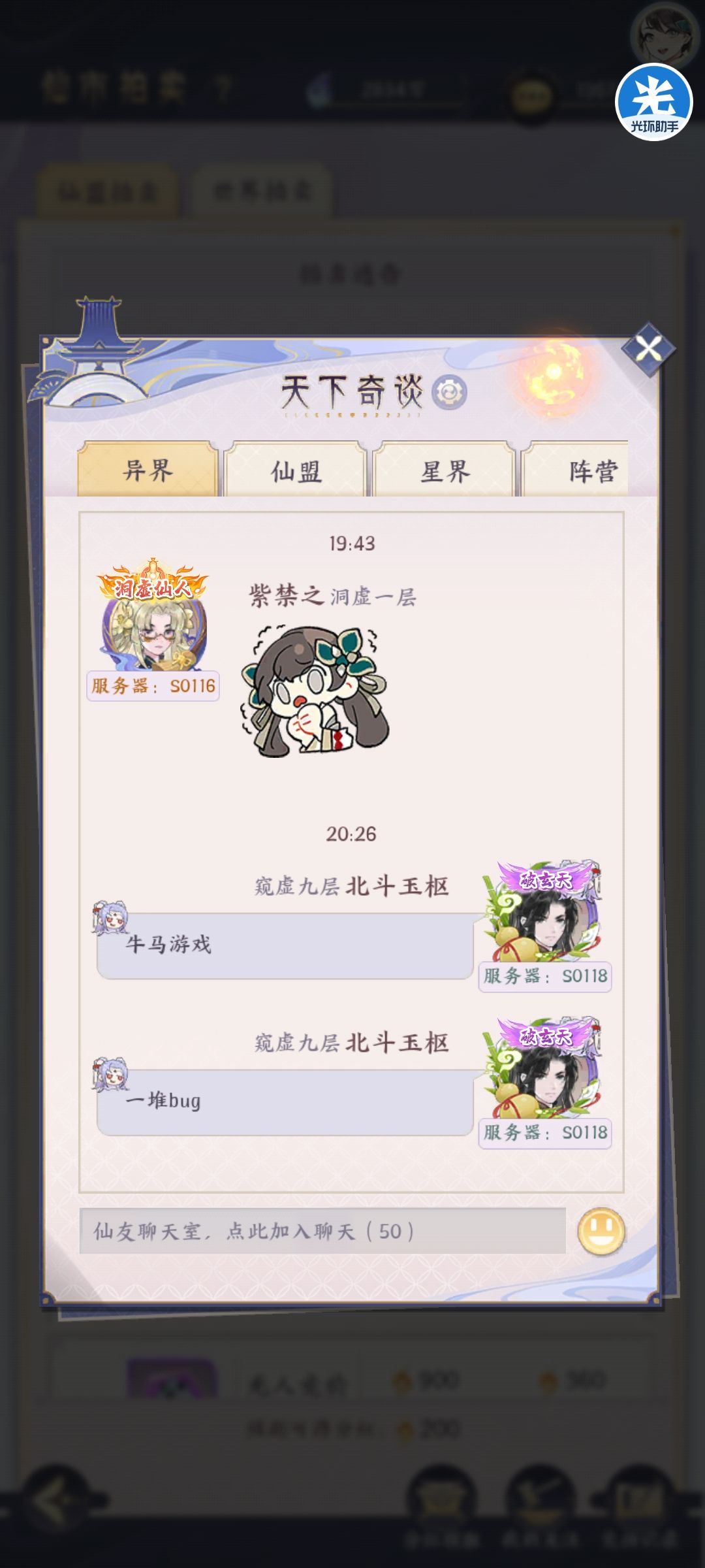 全是bug 1