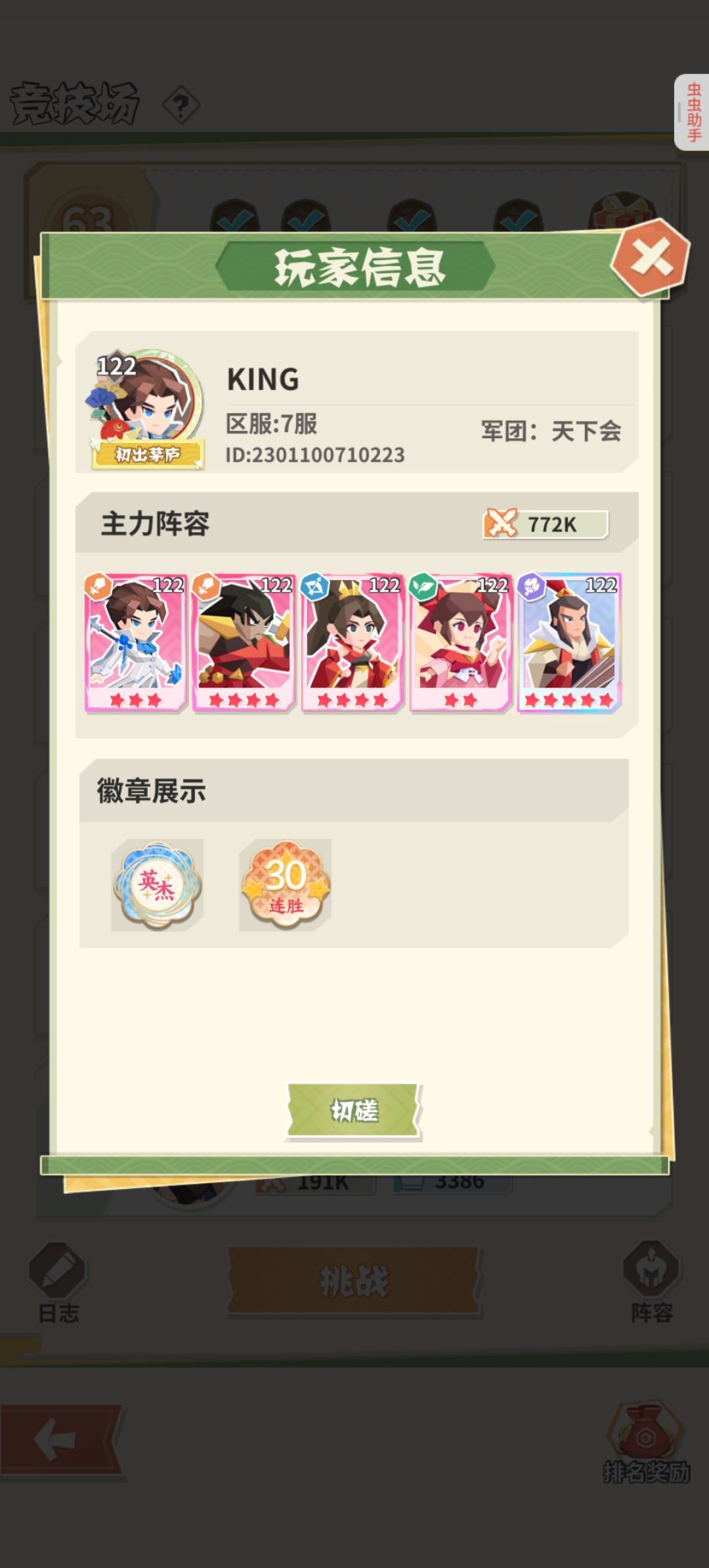 动态图片 1