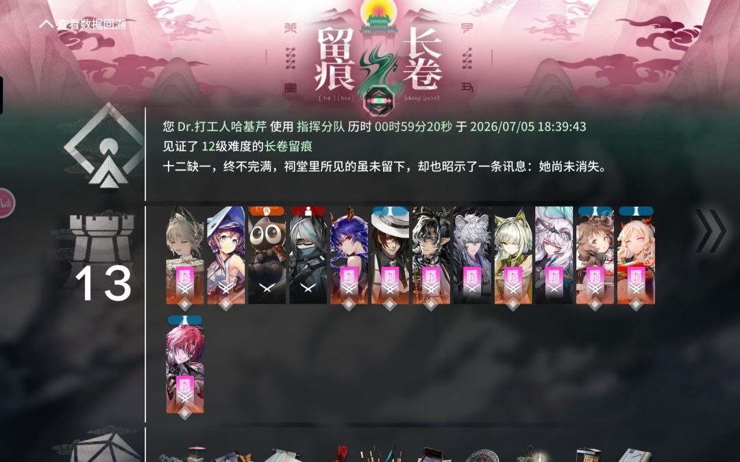 19/19 2