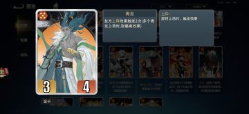 青龙改为在手上可触发才是合理的。