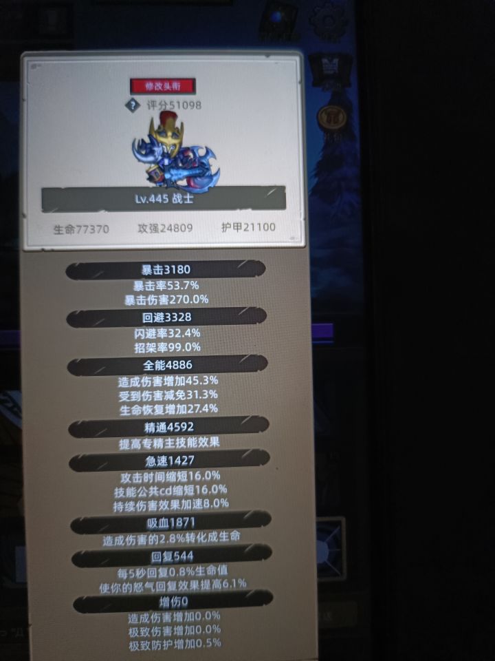 10月到底会不会出武器战的专用套装啊截图