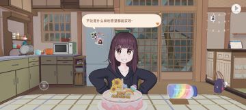 为什么不给胡桃安排大床