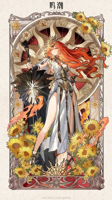 《鸣潮》日月轮转 | 炽耀