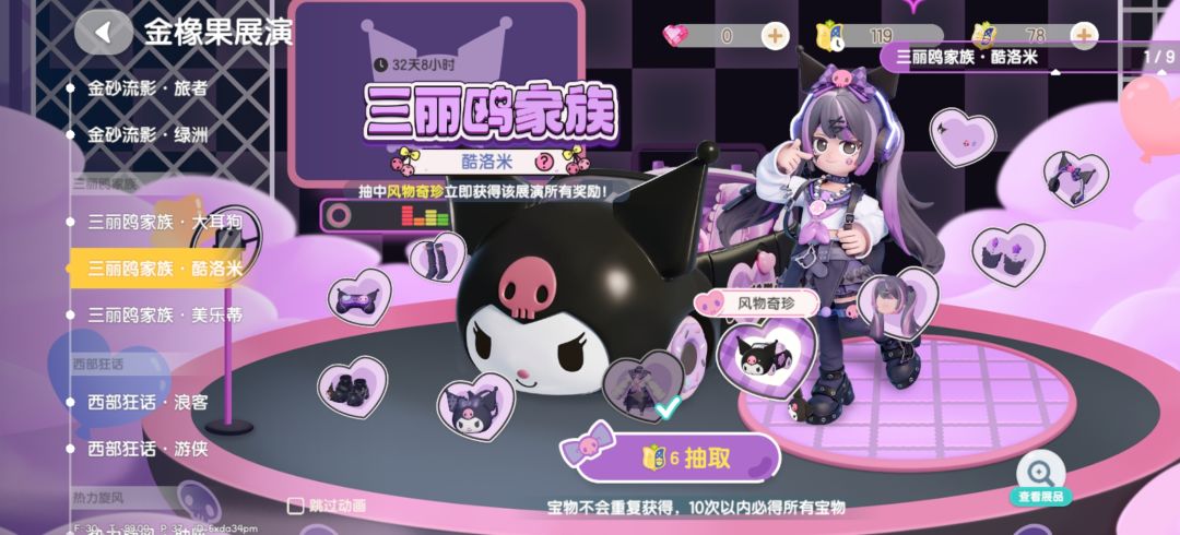 一发入魂,可是我想哭😭😭😭 2