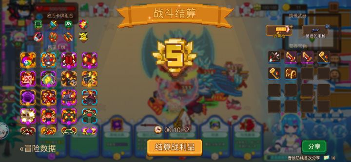 打卡!夏日狂欢节!截图