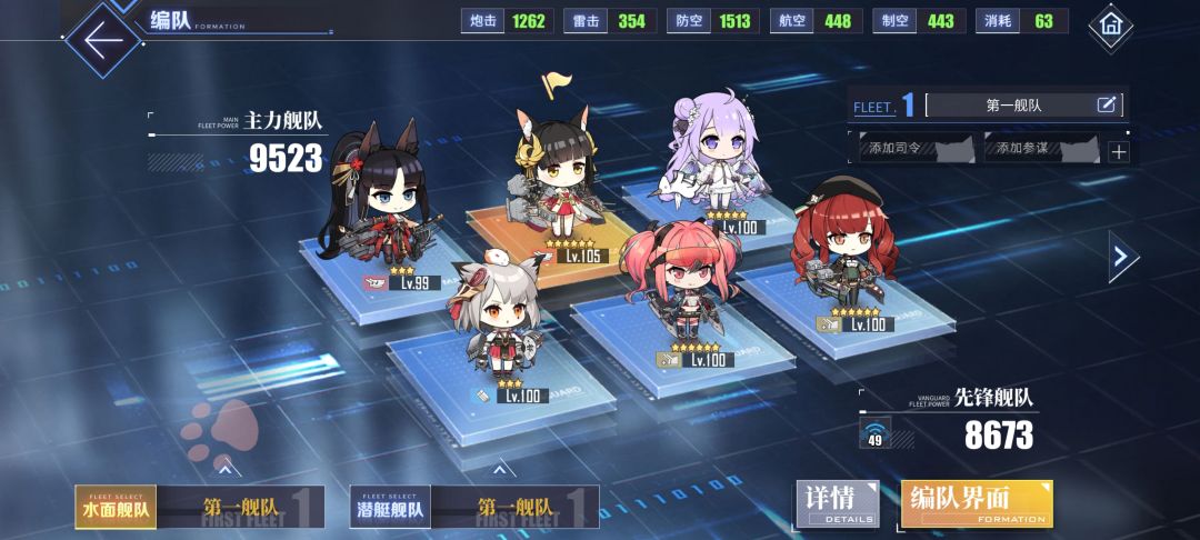 佬们帮忙看看这一套能打到12-4吗 2