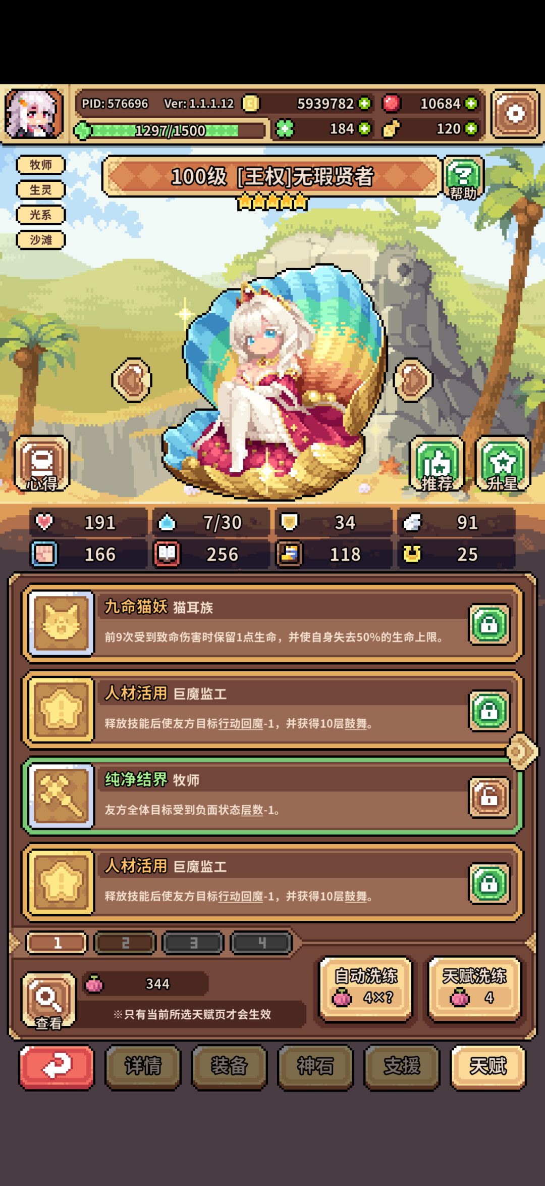 大佬指路 2