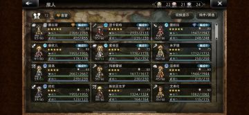 0氪 4绝赛拉斯 通关 建议！！