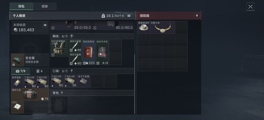 我买卡的意义在哪里 2