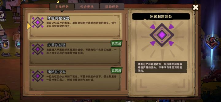 关于梦魇4怎么解锁，有大佬解惑吗。截图