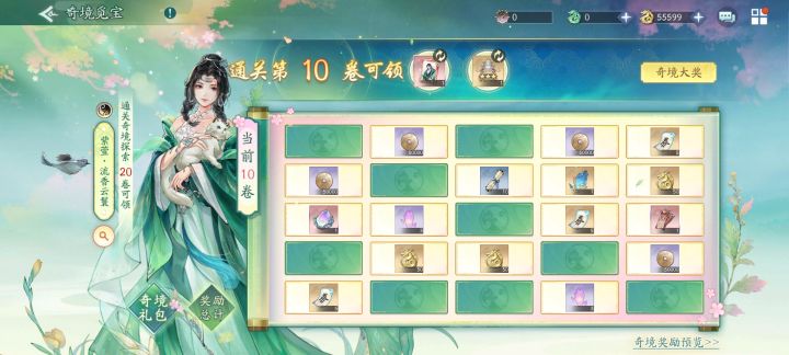 难以拿到皮肤了。截图