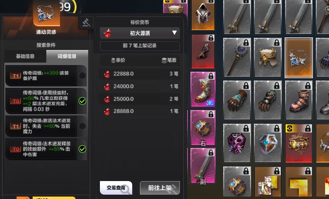 大佬们中午好,我又来汇报一下今天的运气 2