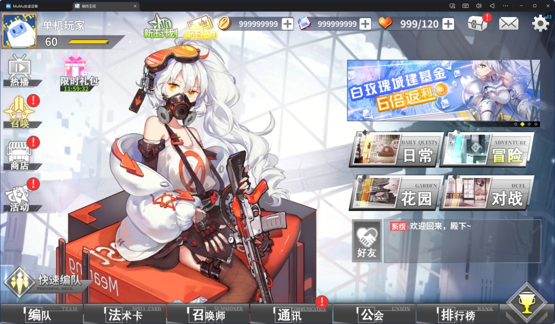 正在尝试复活这款游戏 3