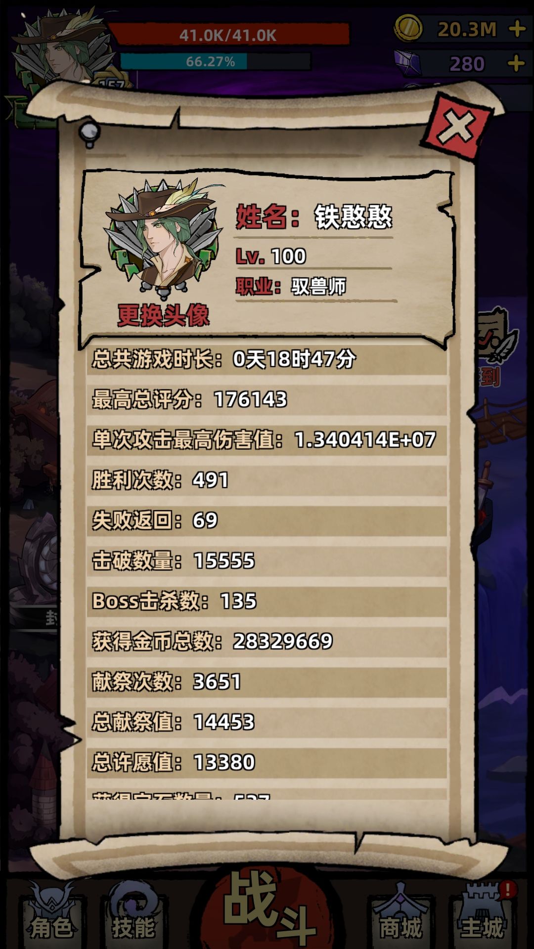 动态图片 1