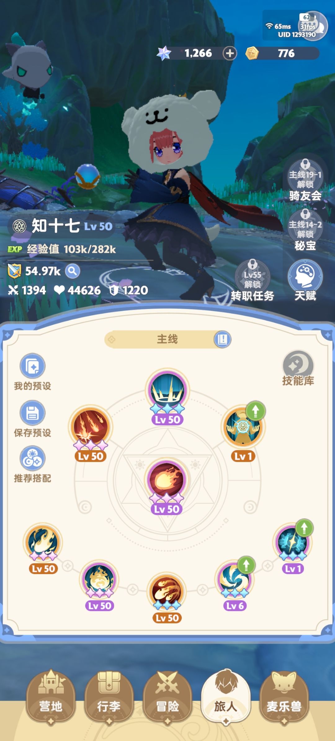 求助 1