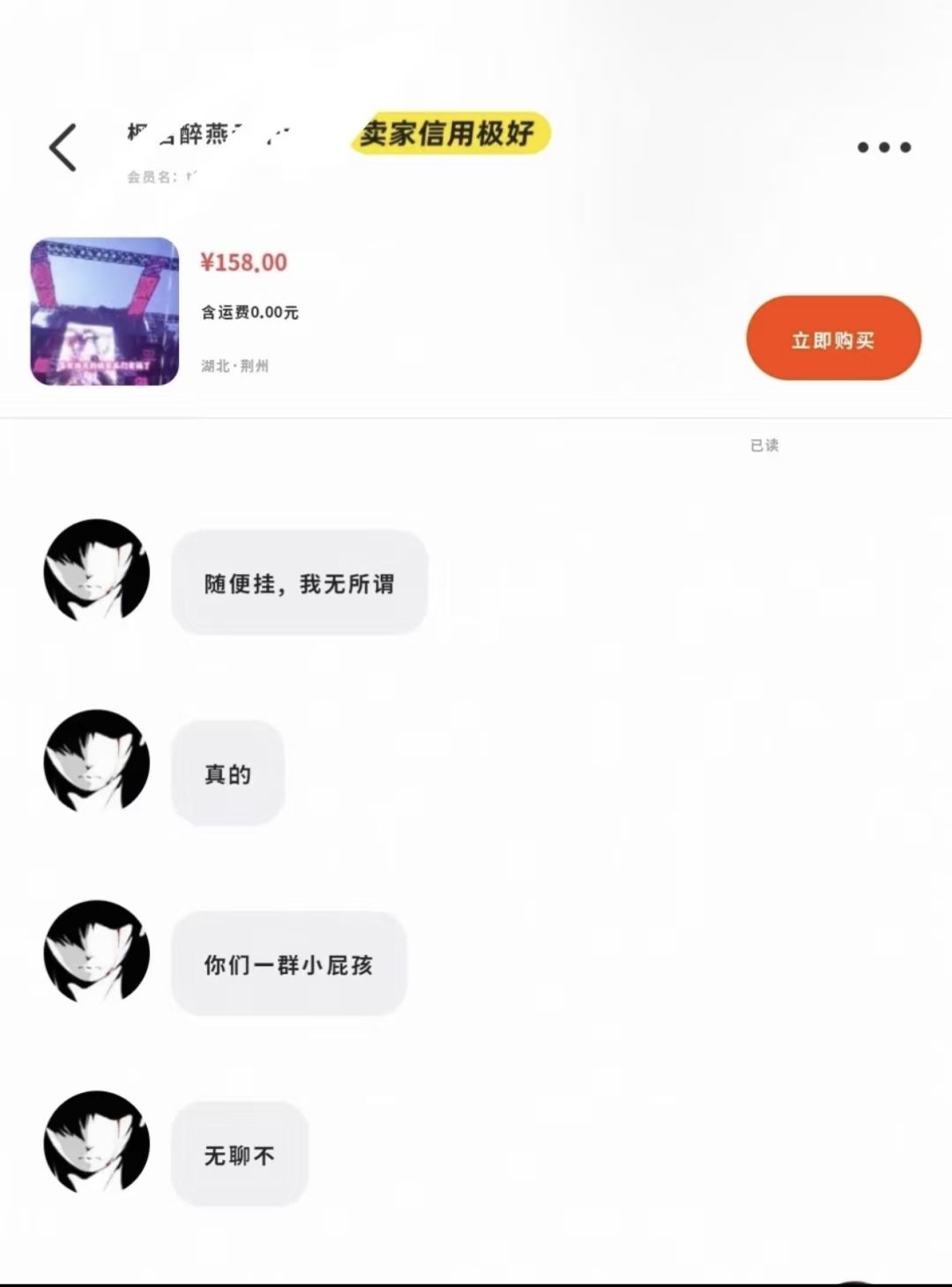 吃瓜留档总结 6