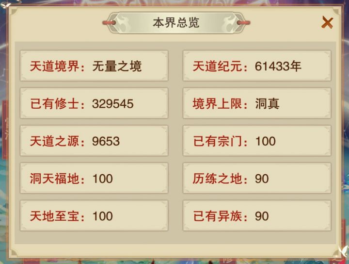 又吃下一个饼截图