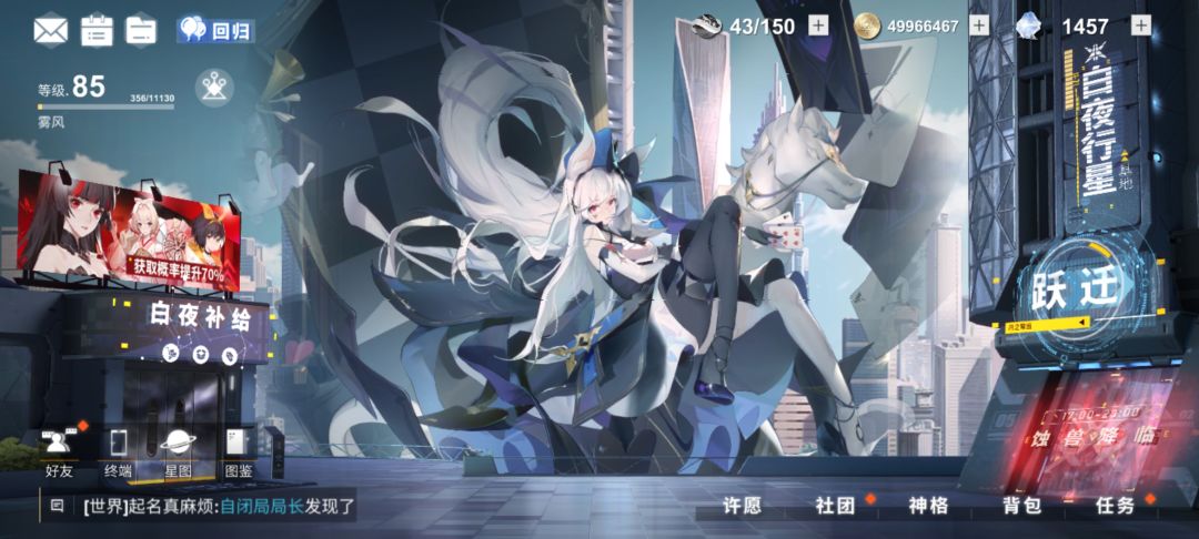 这游戏居然活了3年? 1