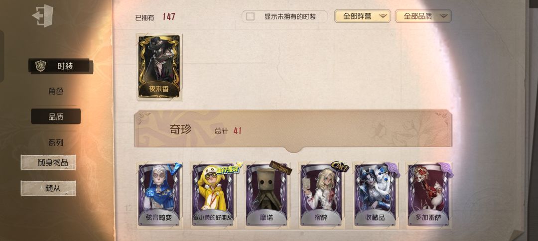 我这个号大概能卖多少啊 1