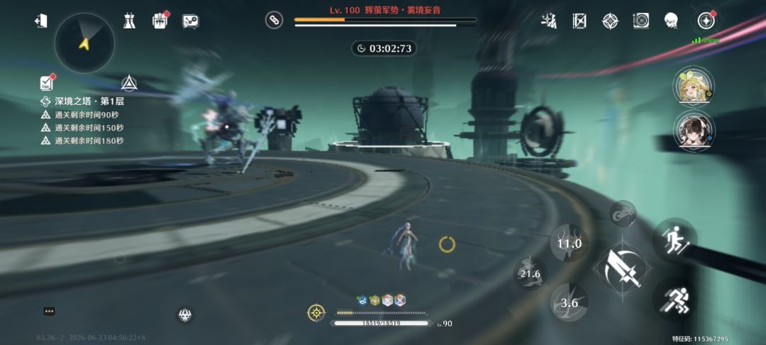 这数值真的对吗? 2